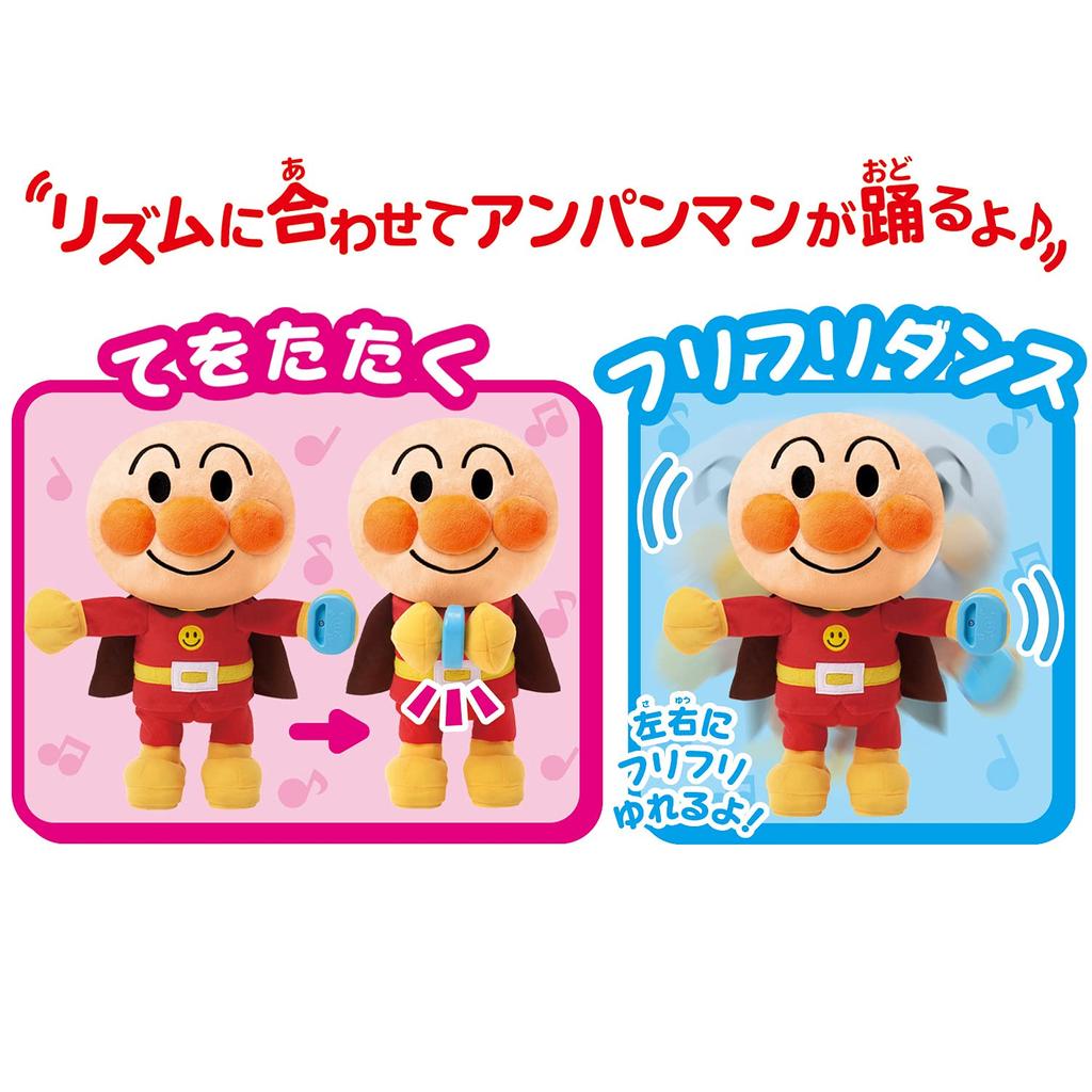 Тело Анпанмана Пой и Большой Анпанман 2 года и играй! танцуй! (целевой возраст выше)