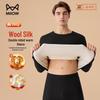 MiiOW Men's & Women's Wool Silk Thermal Underwear Set
