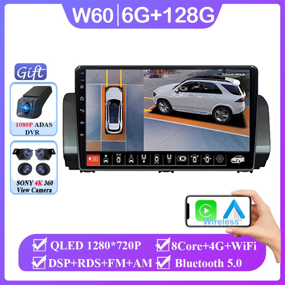 Автомобильный радиоприемник стерео для Renault Sandero 2021 Android 14 Auto Carplay GPS 4G WIFI навигация мультимедиа видеоплеер CPU No 2din DVD