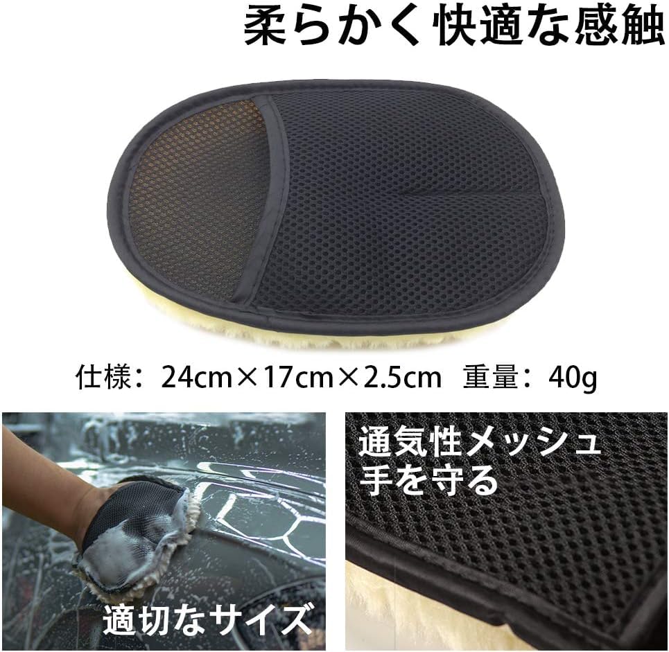 Варежки из овчины для мытья автомобиля, Набор варежек для мытья автомобиля, Губка для мытья автомобиля, Варежки для мытья автомобиля, Легкая пена, Защита от царапин (10)