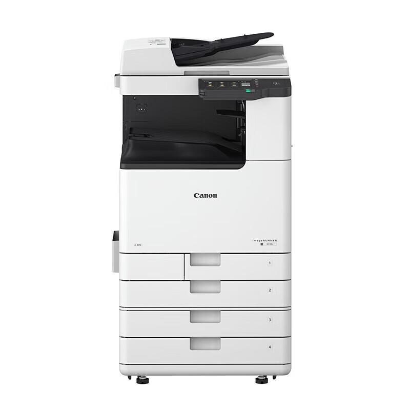 Canon imageRUNNER iR2900 Series Black & White Multifunction Printer CN plug (adapter included)