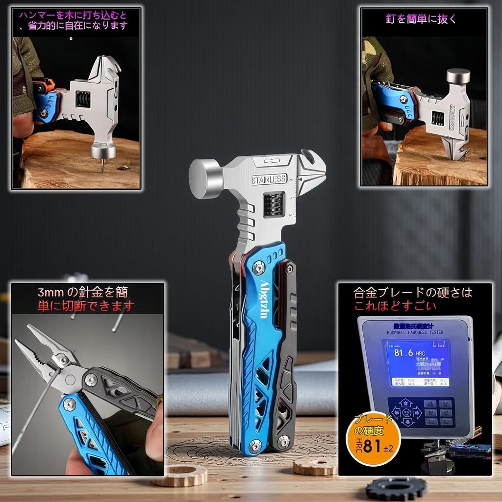 Многофункциональный уличный гаечный ключ, молоток и плоскогубцы. Многофункциональный, легальный уличный складной гаечный ключ, плоскогубцы и молоток, подходящий для использования в автомобиле. Универсальный