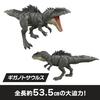 Mattel Юрский мир (МИР ЮРСКОГО ПЕРИОДА) Кусающее действие! Рычащий Гигантозавр Детская Фигурка Игрушка Динозавр Общая Длина: приблизительно. 53,5 см Возраст 4 и
