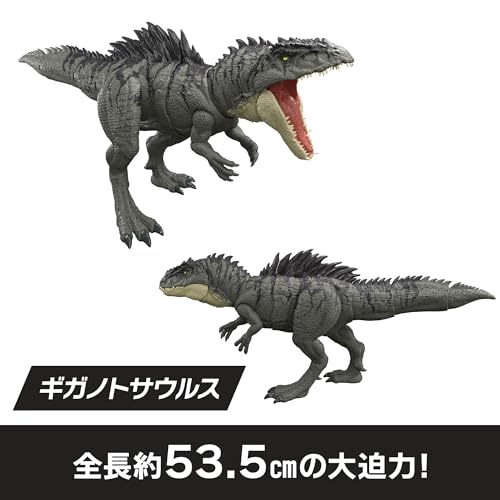 Mattel Юрский мир (МИР ЮРСКОГО ПЕРИОДА) Кусающее действие! Рычащий Гигантозавр Детская Фигурка Игрушка Динозавр Общая Длина: приблизительно. 53,5 см Возраст 4 и
