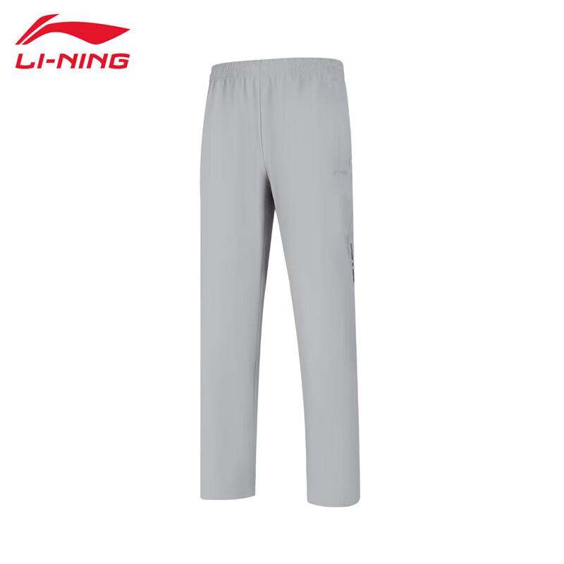 Мужские тренировочные брюки Li-Ning для фитнеса