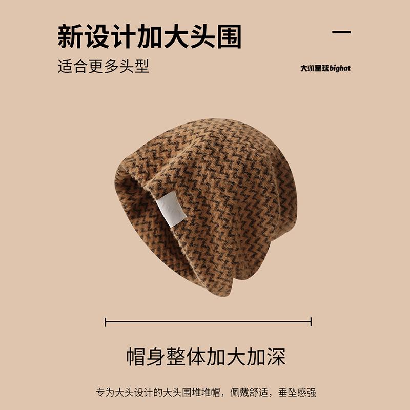 2024 осень и зима новая интернет-знаменитость шерстяная шапка большая окружность головы вязаная шапка женская теплая защитная шапка для ушей простая и модная
