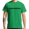 Chromakopia Tylerr The Creator Tshirt 2024 New Album Graphic Green T-shirt Cotton Short Sleeve Unisex Tee-shirt O-neck Men Tees