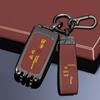 Чехол для ключа Land Rover: Range Rover, Sport, Defender, Freelander, Velar, Discovery - Сумка в китайском стиле с фирменной пряжкой