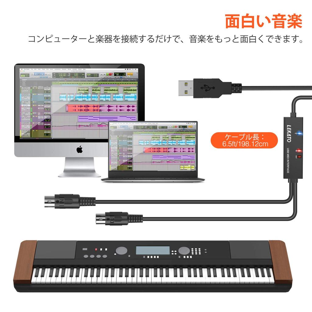 MIDI Cable USB Interface Cable Keyboard LEKATO Electronic Musical Instrument and PC Easy Connection Conversion Cable High Transmission Efficiency
