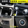 Temiry rav4 50 Series Air Conditioner Dial Cover RAV4 Interior Parts Aluminum Alloy Engine