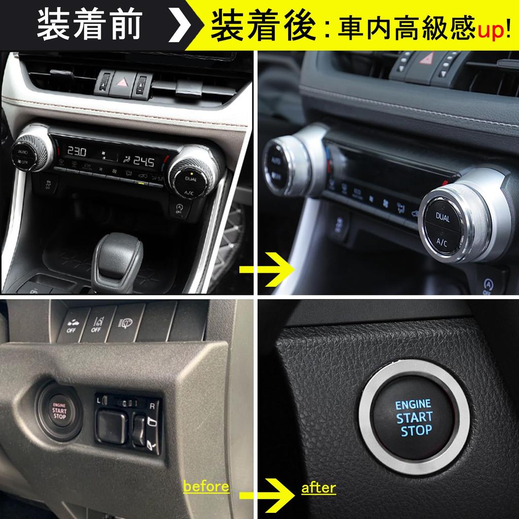 Temiry rav4 50 Series Air Conditioner Dial Cover RAV4 Interior Parts Aluminum Alloy Engine