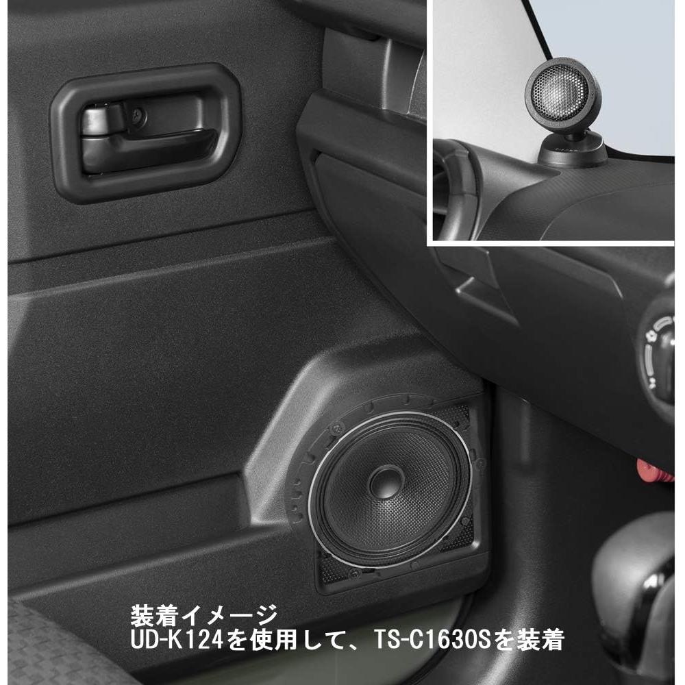 Монтажный комплект динамиков Pioneer Ud K124 для Suzuki Jimny Carrozzeria