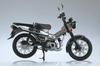 Skynet Completed Bike Honda CT125 Матовый бронированный серебристый металлик 1/12