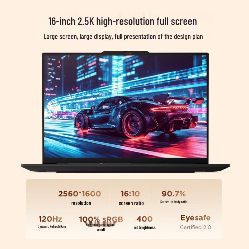 Lenovo ThinkPad E16 Gen 3 AI PC Laptop (CN version)