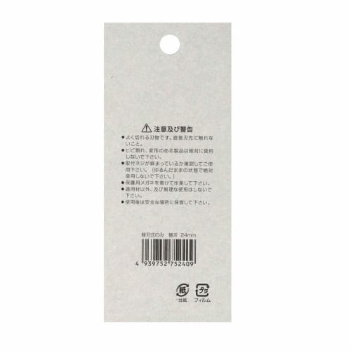 Oyama Metal Industries Harima-o Replaceable Blade Alloy Steel Chisel, 24mm