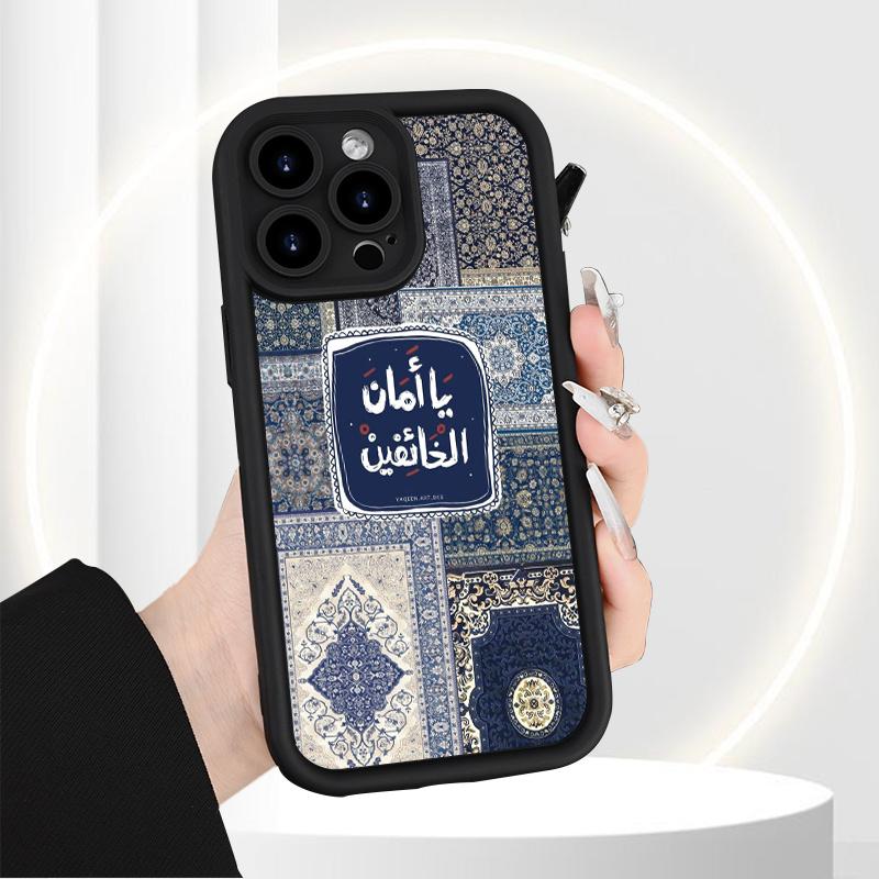 Чехол для телефона в персидском стиле, подходящий для iPhone 17, 16, 15, 14, 13, 12, 11 Pro/Max/Plus, с противоударной задней крышкой
