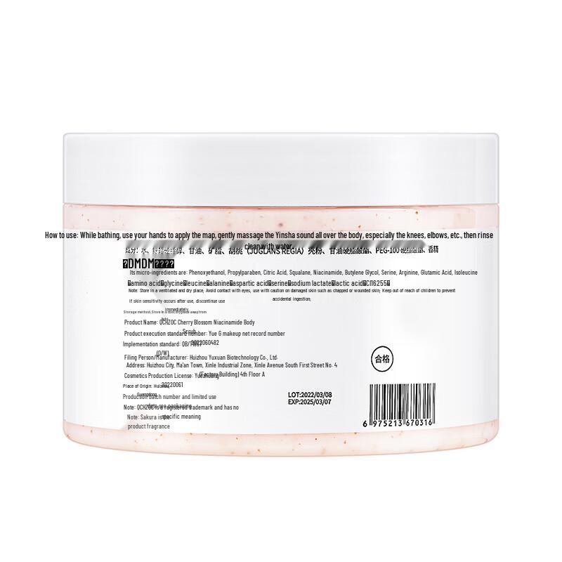 QCHZOC Набор из трех скрабов для тела с ниацинамидом