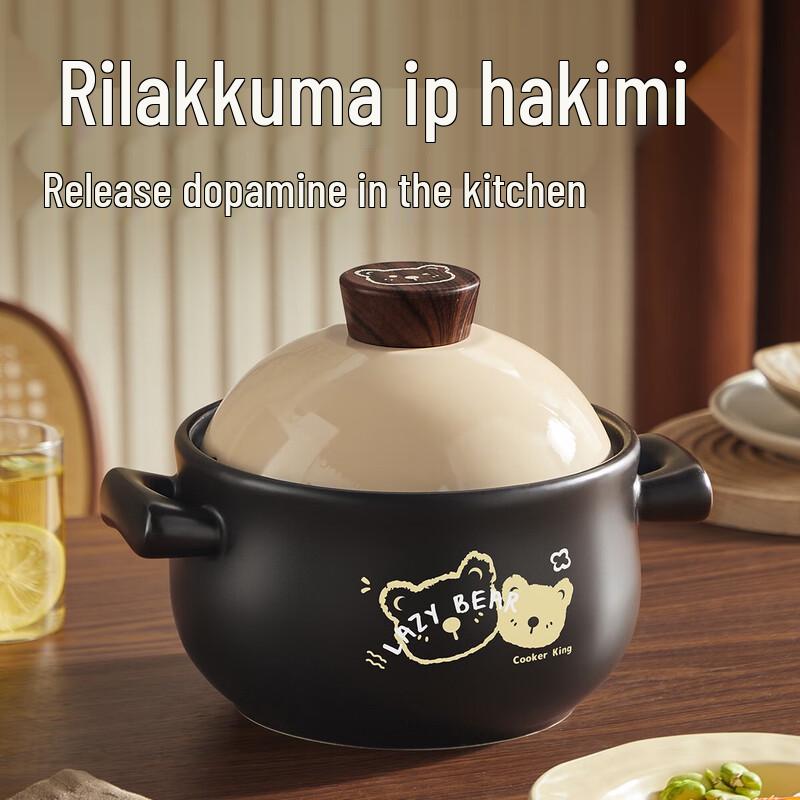 Chuidahuang Lazy Bear 3.8L Ceramic Stew Pot