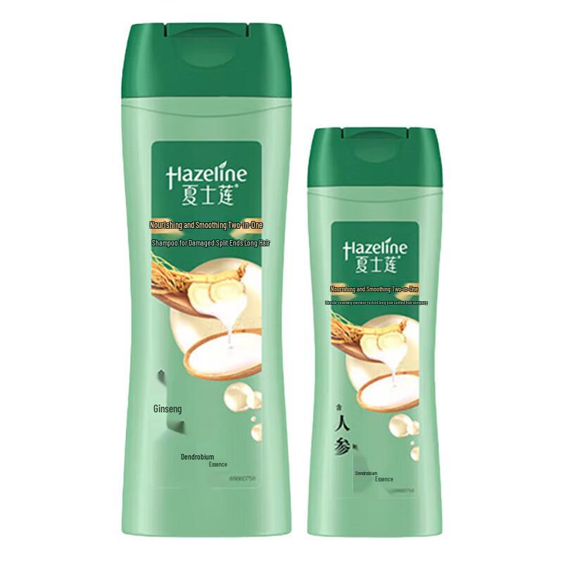 Шампунь для волос Hazeline Multi-Effect Nourishing (400г+160г)