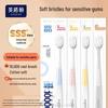 Зубные щетки Yinggehan сверхмягкие с широкой головкой