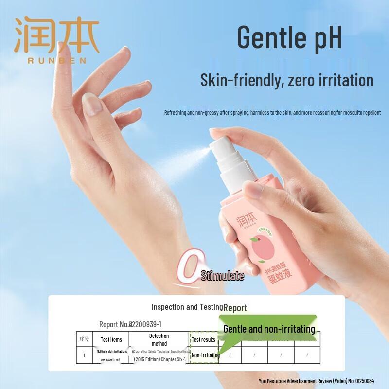 Runben 9% DEET Peach Scent Mosquito Repellent Spray 75ml