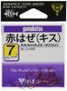 Gamakatsu Красный бычок (Кису) Крючок, Рыболовный крючок размера 7