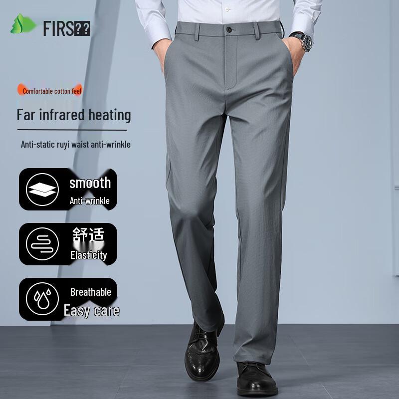 Мужские антистатические брюки Shanshan в стиле business casual, прямого кроя