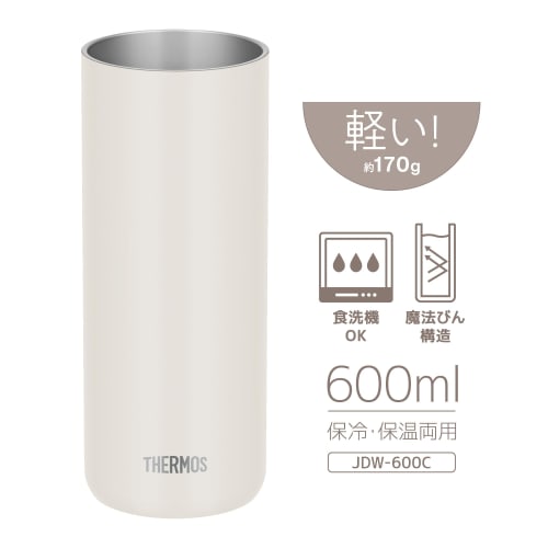 Thermos Vacuum Insulated Tumbler, 600ml, Stone White, JDW-600C STW (Lightweight Model)