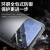 Применимо к чехлу для мобильного телефона Huawei nova11 ультра новый Nova11Pro полноразмерная защитная пленка для камеры 11z защита от падения теплоотвод