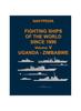 Книга Navypedia. Fighting Ships of the World Since 1990. Volume V Uganda - Zimbabwe : 5
