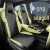 BYD Seagull Four-Season Saddle Car Seat Cushion - New Model