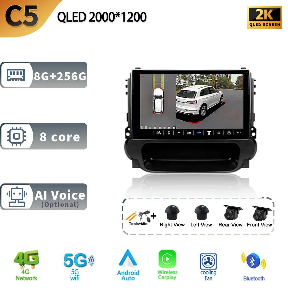 Android 13 для Chevrolet Malibu 8 2012 - 2015 Автомобильный Радио Стерео Мультимедиа Видео Плеер Навигация GPS Беспроводная Carplay Камера 4G