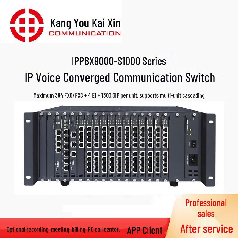 Kangyoukaixin IPPBX9000-S1000 IP Voice & SIP Telephone Exchange (CN version)