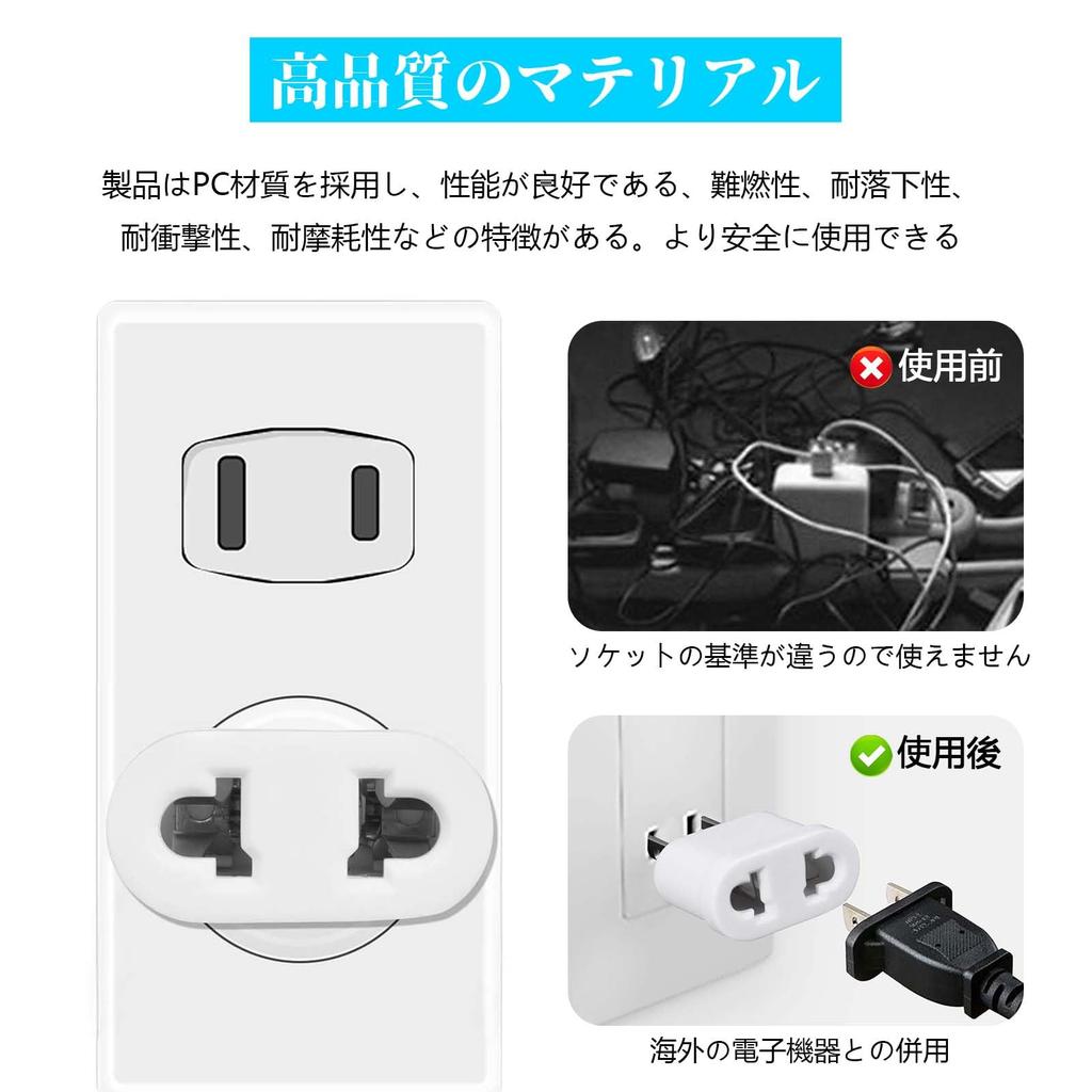 Набор из 2 шт. переходников для электропитания 10 А, переходник типа C, переходник для зарубежных сетей, переходник для внутренних сетей, высокая совместимость, малый размер