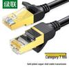 Ugreen NW107 Ethernet-кабель Cat 7 10 Gigabit
