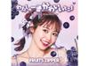 CD Watashi no Ichiban Kawaiitokoro Runa Nakagawa Ver. ФРУКТОВАЯ МОЛНИЯ POCS-220328