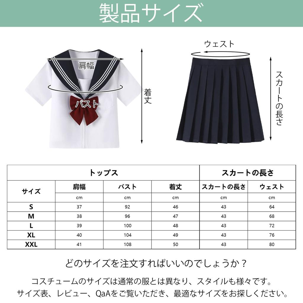 Sailor Authentic JK High School Cosplay 2 Длинные рукава и шорты Sailor JK Cosplay School Плиссированные JK Bow Class Kansai School British Junior High School