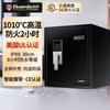 GUANDA UL Certified Fire & Water Resistant Home Safe