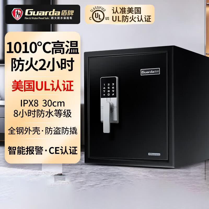 GUANDA UL Certified Fire & Water Resistant Home Safe