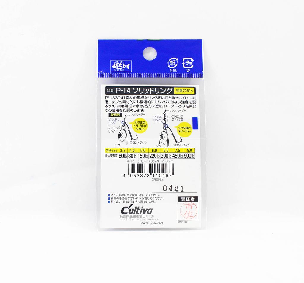 Owner P-14 Сплошное кольцо для тяжелых условий эксплуатации, размер 4 (0467)