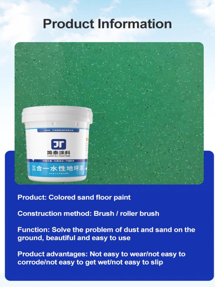 Краска для пола с цветным песком без формальдегида для круглогодичного домашнего использования. Прочная, противоскользящая, быстросохнущая. Подходит для взрослых, унисекс.
