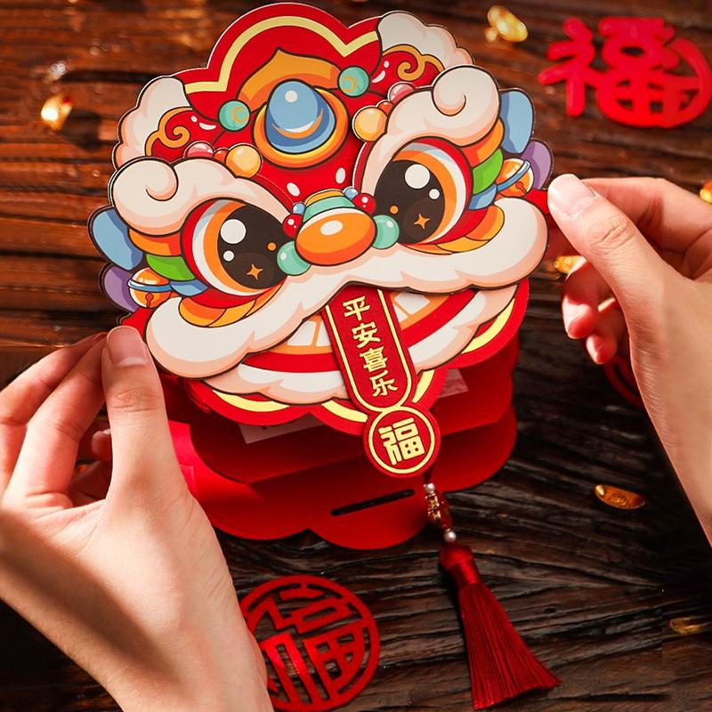 3D Chinese Traditional Red Envelopes Chinese New Year 2025 Money Packet Chinese Spring Festival Money Bag Hongbao for Kids