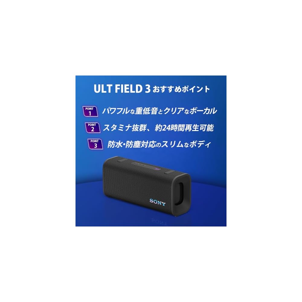 Sony ULT FIELD 3 Bluetooth Speaker: Powerful bass, clear vocals, 24-hour battery life, shoulder strap, waterproof and dustproof (SRS-ULT30 HC, Forest 