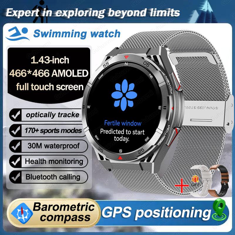 Стильные и прочные умные часы с GPS-трекингом и Bluetooth-звонками