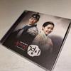[USED] (329) Goddess of Fire Jeongyi OST Soundtrack