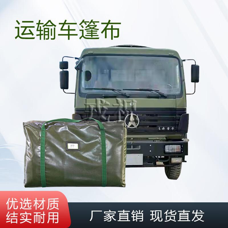 Outdoor Waterproof & Sunproof Tarpaulin