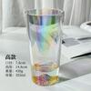 Rainbow Fuji Mountain Glass Cup Unique Design Fairy Whiskey Coffee Cup