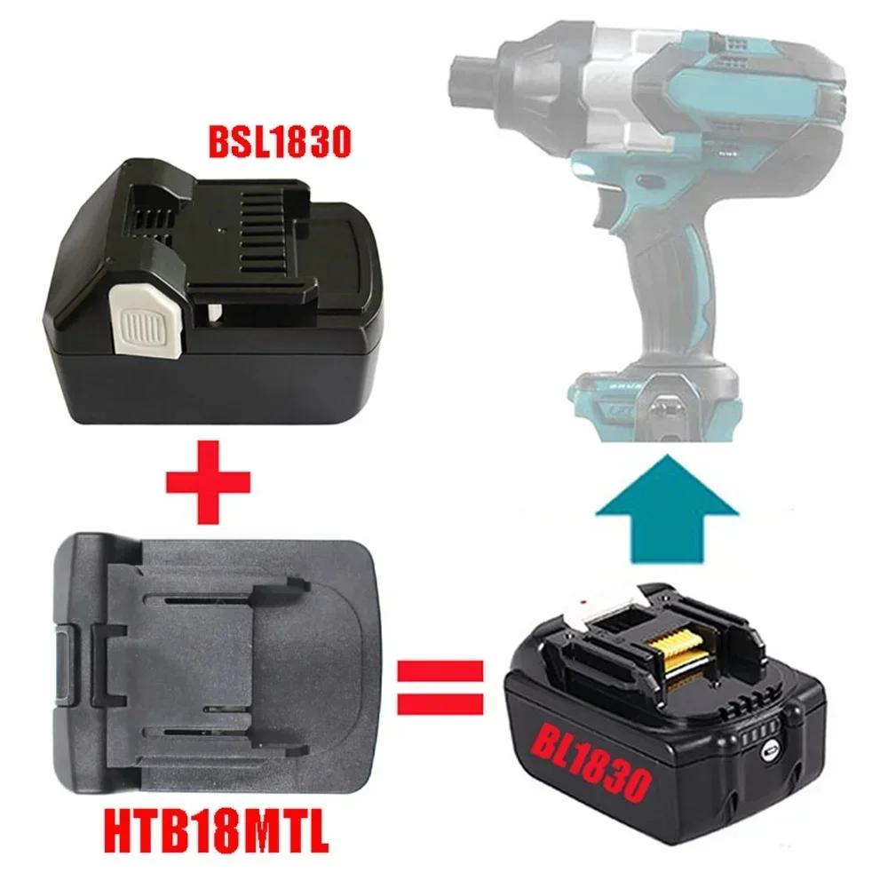 Преобразователь аккумулятора для литиевых электроинструментов Makita LXT 18V HTB18MTL Адаптер аккумулятора для литий-ионного аккумулятора Hitachi 18V BSL1830