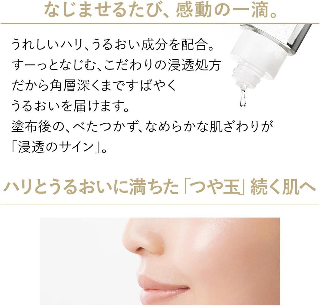 Elixir Эмульсия Lift Moist SP 2 для тела 130 мл, сменный блок 110 мл, в комплекте специальный дозатор. Эмульсия с транексамовой кислотой, упругость, увлажнение, уход за кожей с возрастными изменениями.