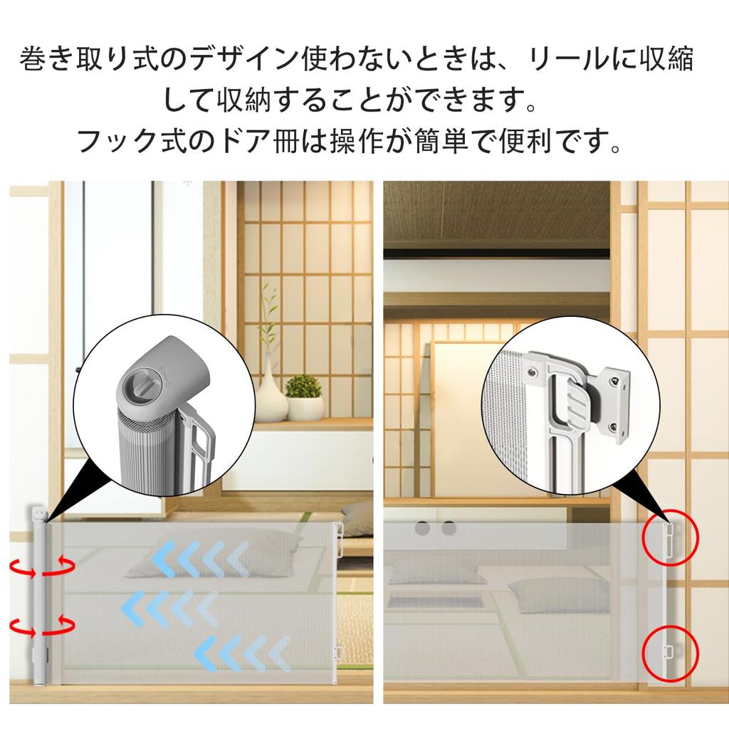 Тип DUOGIO Baby Ширина для ребенка Высота лестницы для животных Поставляется с винтами и может быть установлен без сетчатой двери Барьер для животных Исчезновение